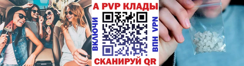 Купить наркотики Новочеркасск omg ссылки  Мефедрон  Канабис  COCAIN  АМФ 