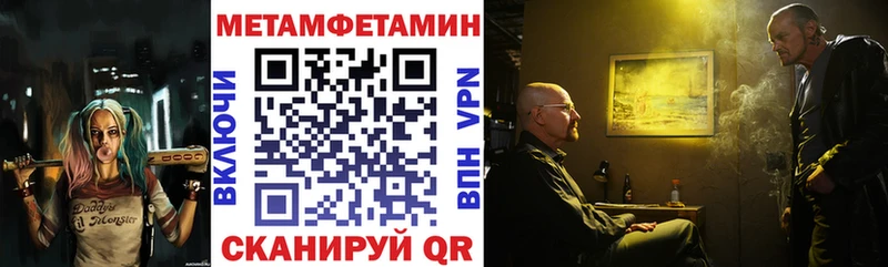 АМФЕТАМИН Premium  Новочеркасск 
