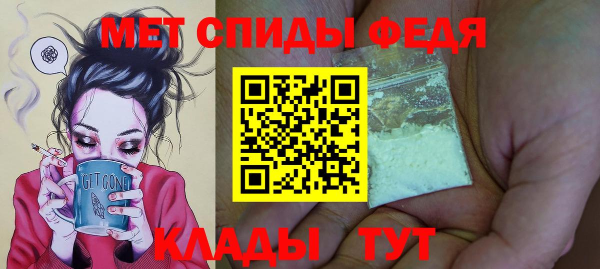 Amphetamine Розовый  Вход с VPN  Новочеркасск 