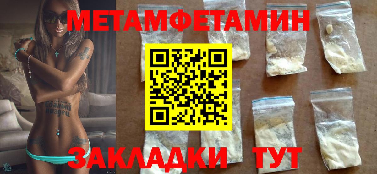 Amphetamine Розовый Новочеркасск