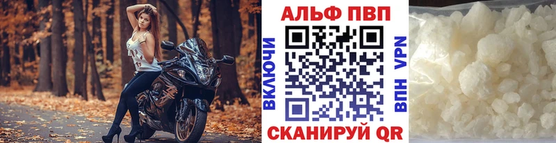 Alfa_PVP мука  Новочеркасск 