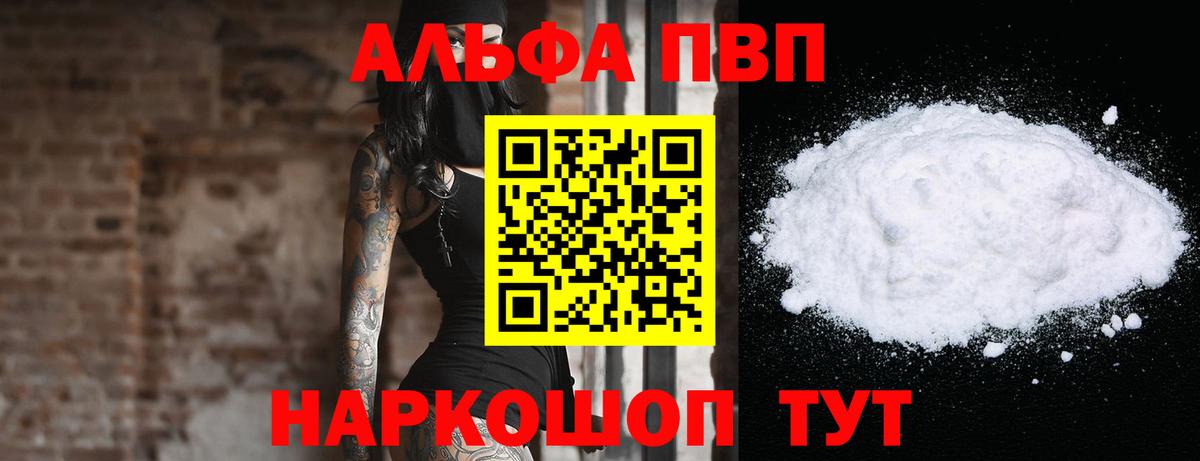 A PVP мука Новочеркасск