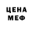 Первитин Methamphetamine Ryte