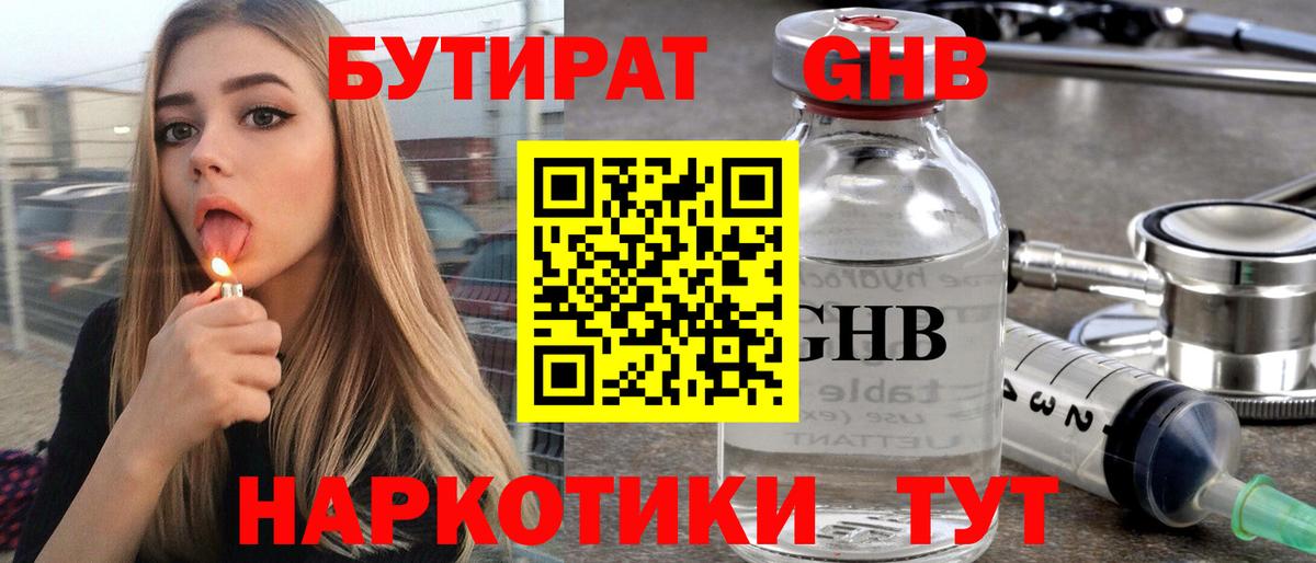 Гашиш  Кокаин  ГАШИШ  Новочеркасск  Вход с VPN  МАРИХУАНА  ЭКСТАЗИ  Каннабис  Меф МЯУ МЯУ   NBOMe 