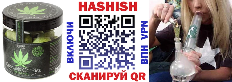 Canna-Cookies конопля  OMG как зайти  Новочеркасск 