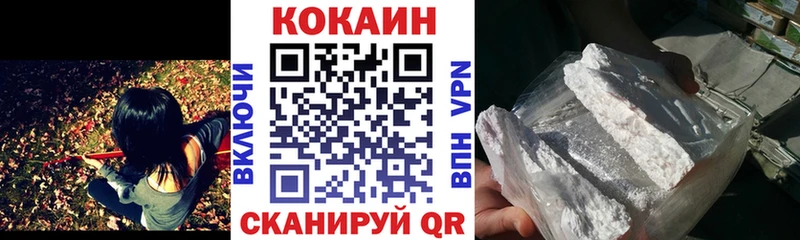 Cocaine 98%  Новочеркасск 