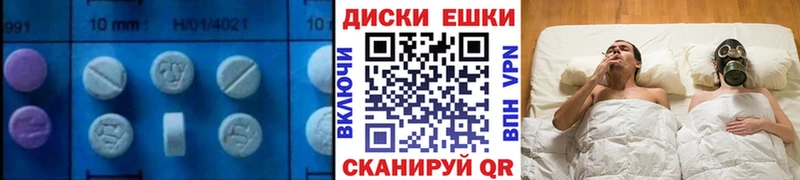 сайты даркнета Telegram  Новочеркасск  Ecstasy бентли  где купить  