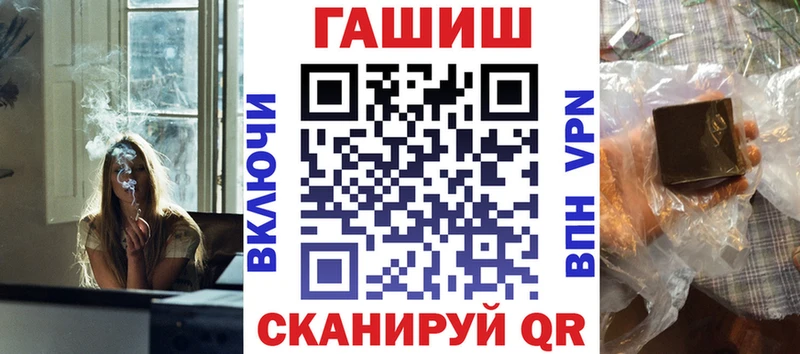 ГАШИШ гарик  Новочеркасск 
