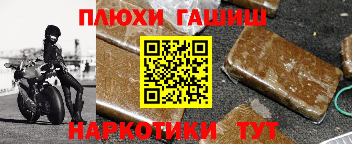 ГАШ убойный Новочеркасск