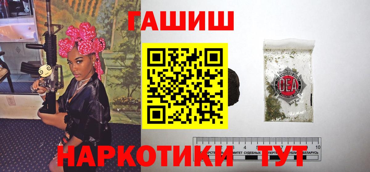 ГАШ ice o lator  Вход с VPN  Новочеркасск 