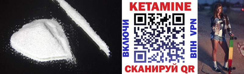 как найти закладки  Новочеркасск  Кетамин ketamine 