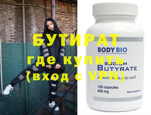 метамфетамин Корсаков