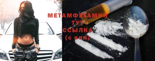 шишки Янаул
