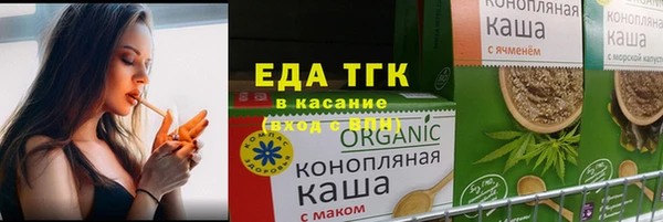 героин Костерёво