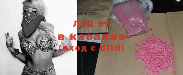 мефедрон VHQ Коряжма