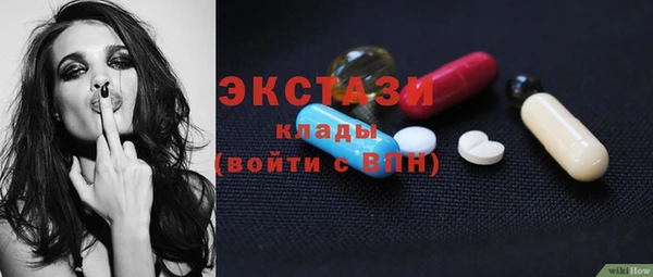 метамфетамин Корсаков