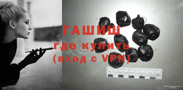 героин Костерёво