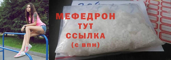 метамфетамин Корсаков