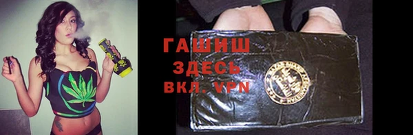 мефедрон VHQ Яровое