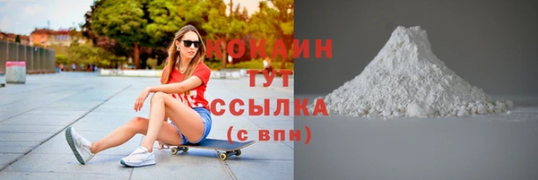 мефедрон VHQ Коряжма
