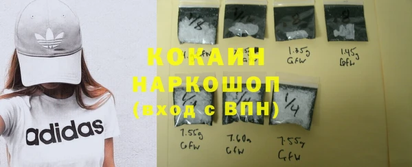 мефедрон VHQ Коряжма
