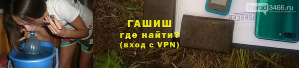 мефедрон VHQ Коряжма