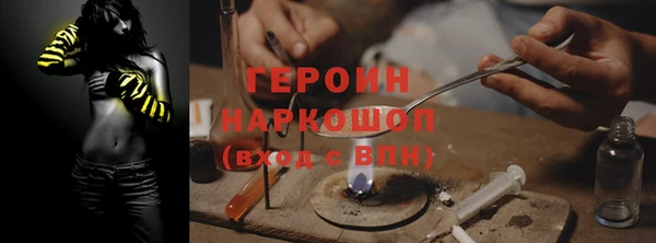 метамфетамин Корсаков