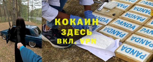 метамфетамин Корсаков