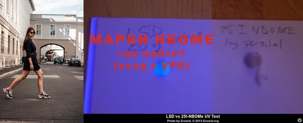 метамфетамин Корсаков
