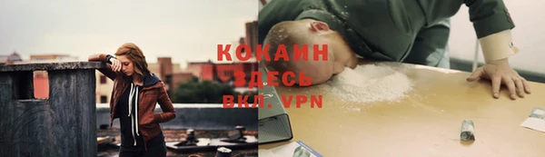 героин Костерёво