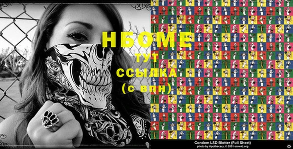 мефедрон VHQ Коряжма