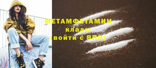 героин Костерёво