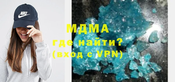 героин Костерёво