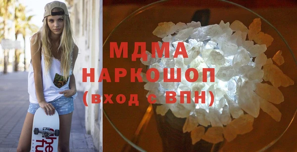 метамфетамин Корсаков