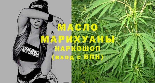 мефедрон VHQ Коряжма