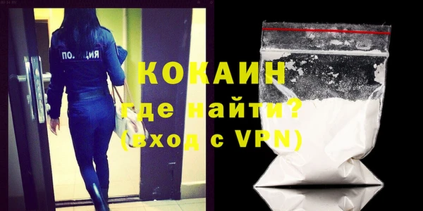 мефедрон VHQ Коряжма