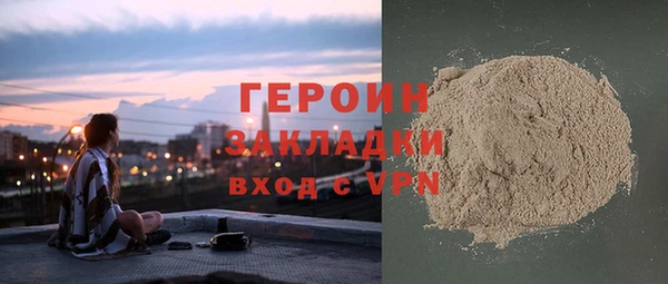 героин Костерёво