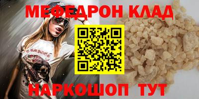 прущая мука Кумертау