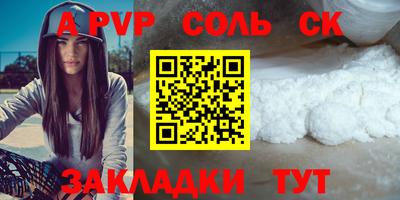 меф VHQ Кулебаки