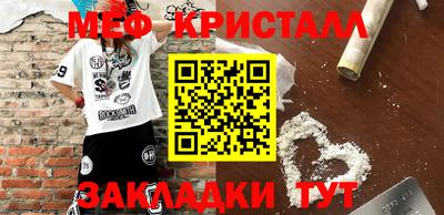 прущая мука Кумертау