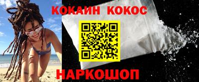 дживик Кунгур