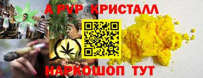 меф VHQ Кулебаки