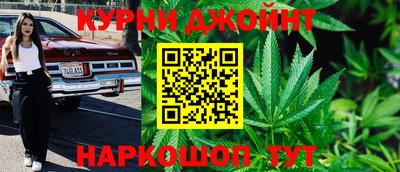 дживик Кунгур