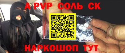 дживик Кунгур