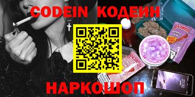 меф VHQ Кулебаки