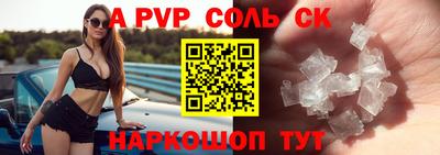 меф VHQ Кулебаки