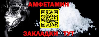 меф VHQ Кулебаки