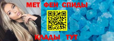 меф VHQ Кулебаки