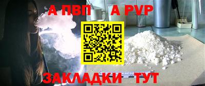 меф VHQ Кулебаки