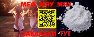 дживик Кунгур